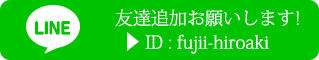 line id